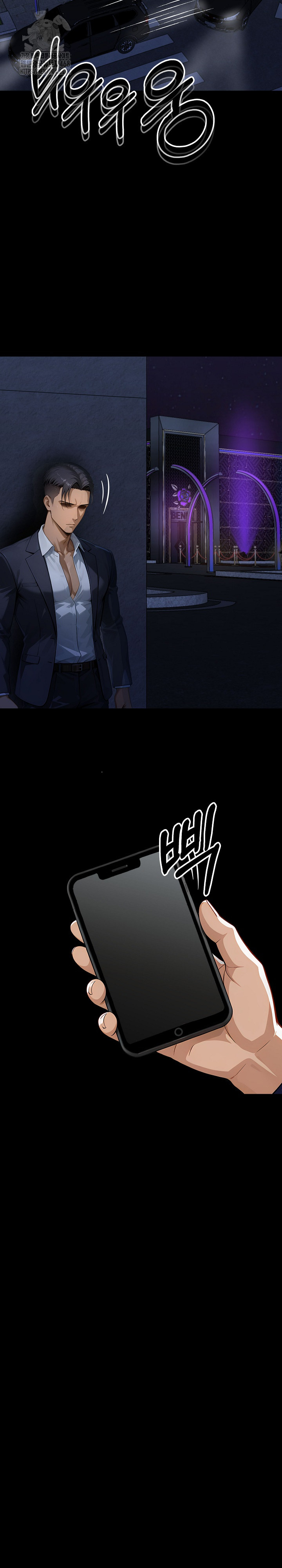 Gangster x Office Lady Raw Chapter 138 - Page 4