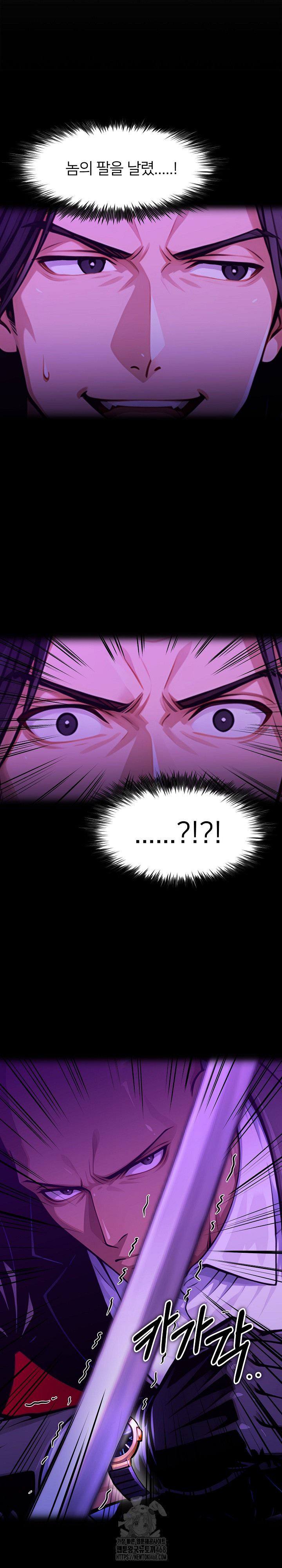 Gangster x Office Lady Raw Chapter 139 - Page 13