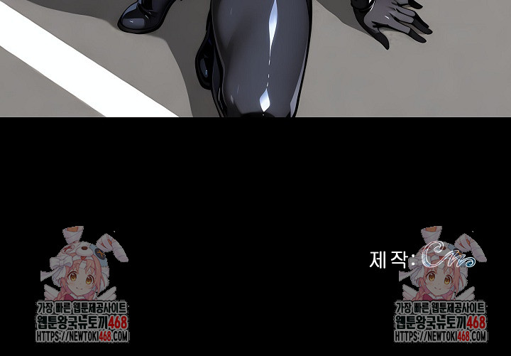 Gangster x Office Lady Raw Chapter 140 - Page 34