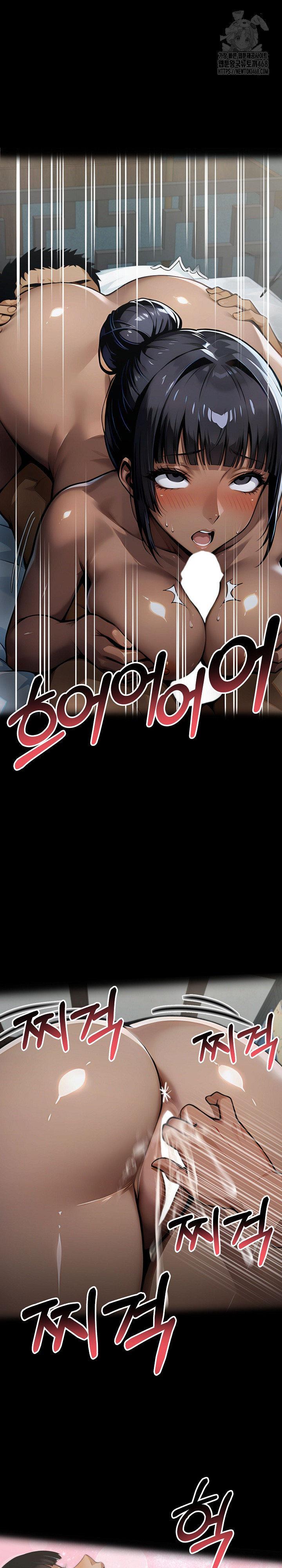 Gangster x Office Lady Raw Chapter 141 - Page 2