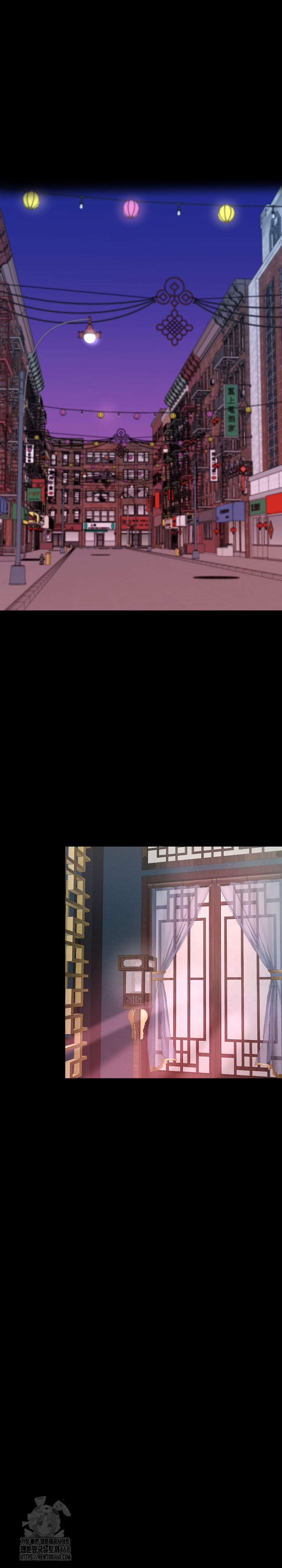 Gangster x Office Lady Raw Chapter 142 - Page 2