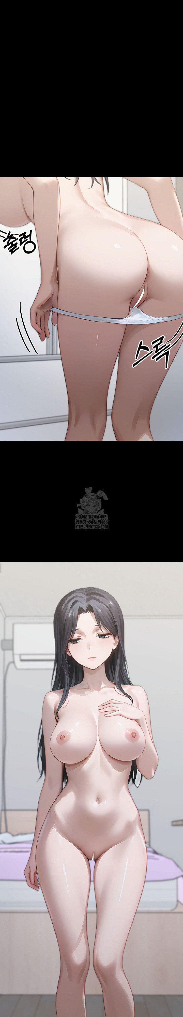 Gangster x Office Lady Raw Chapter 145 - Page 7