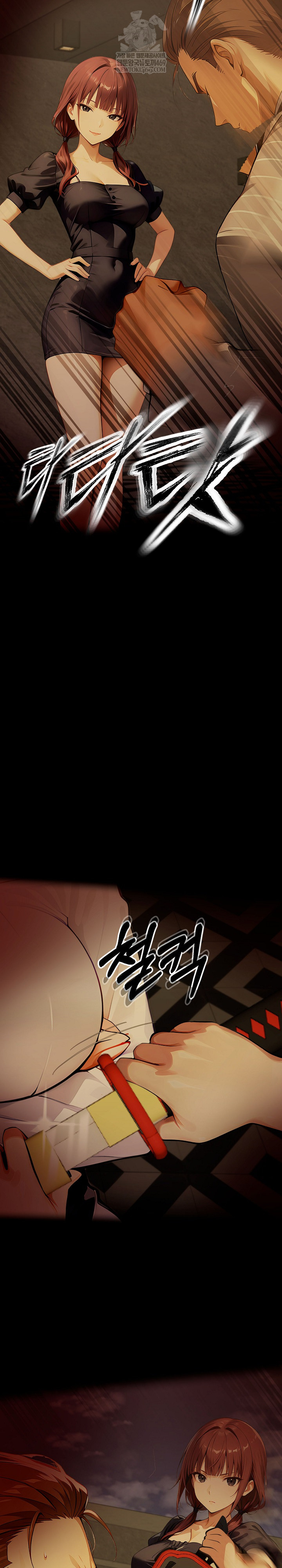 Gangster x Office Lady Raw Chapter 149 - Page 33