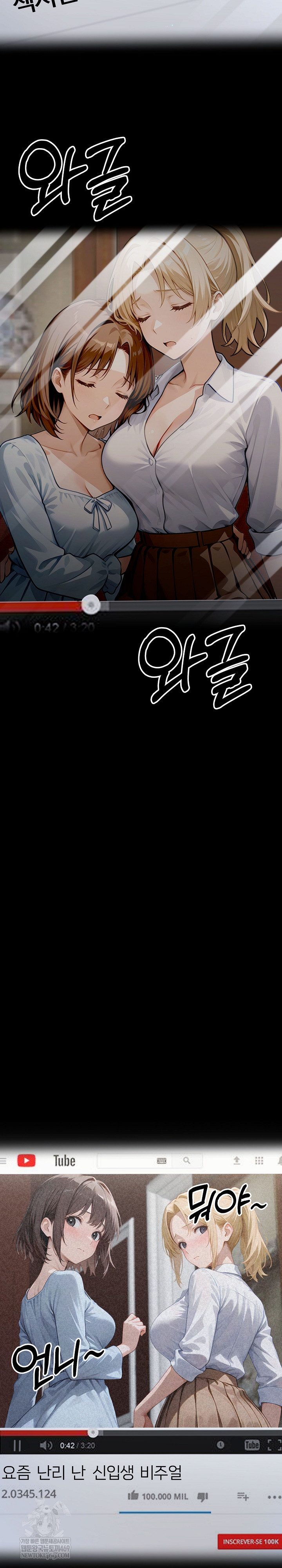 Gangster x Office Lady Raw Chapter 149 - Page 6