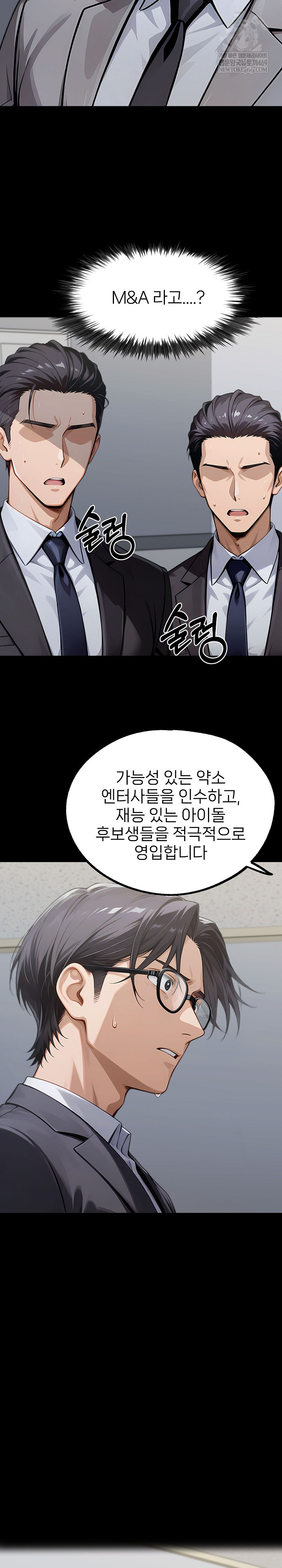 Gangster x Office Lady Raw Chapter 150 - Page 16