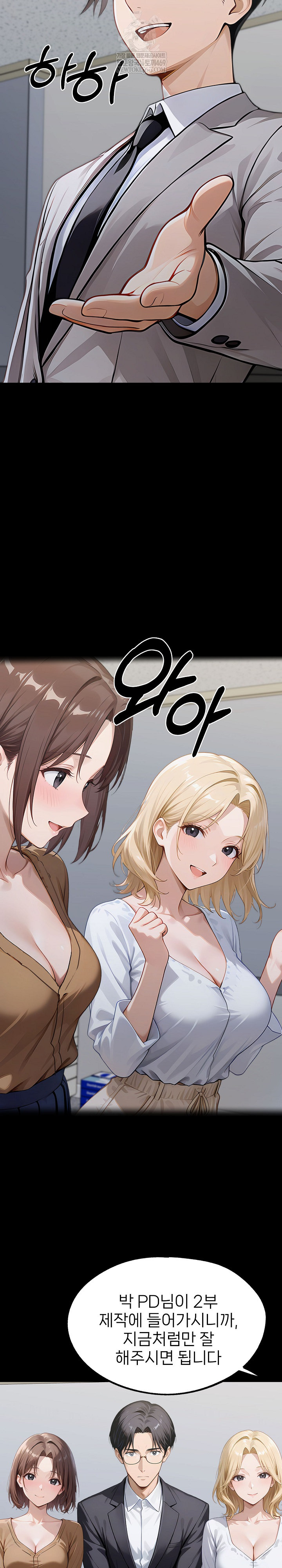 Gangster x Office Lady Raw Chapter 150 - Page 18