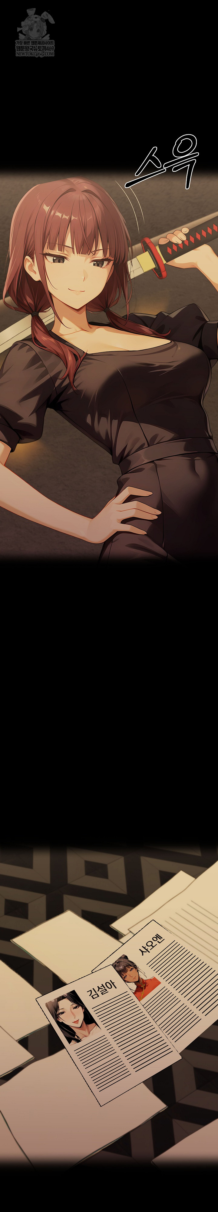 Gangster x Office Lady Raw Chapter 150 - Page 2