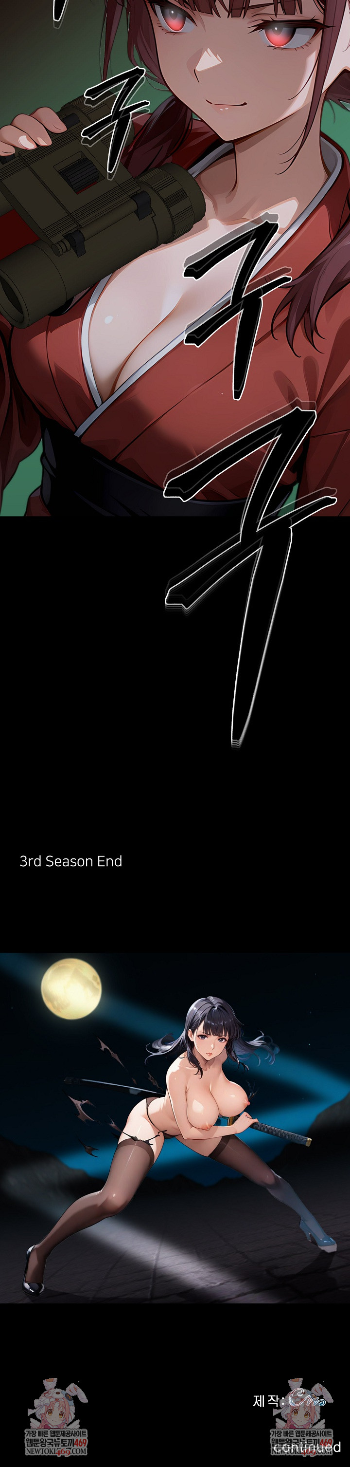 Gangster x Office Lady Raw Chapter 150 - Page 35