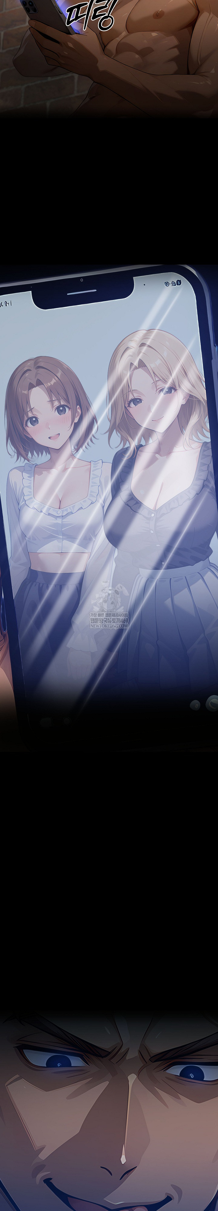 Gangster x Office Lady Raw Chapter 151 - Page 34