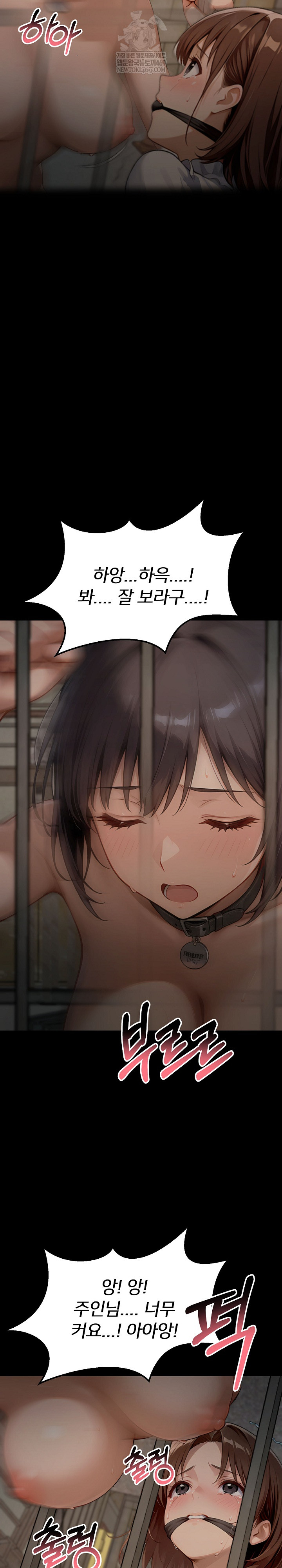 Gangster x Office Lady Raw Chapter 152 - Page 20