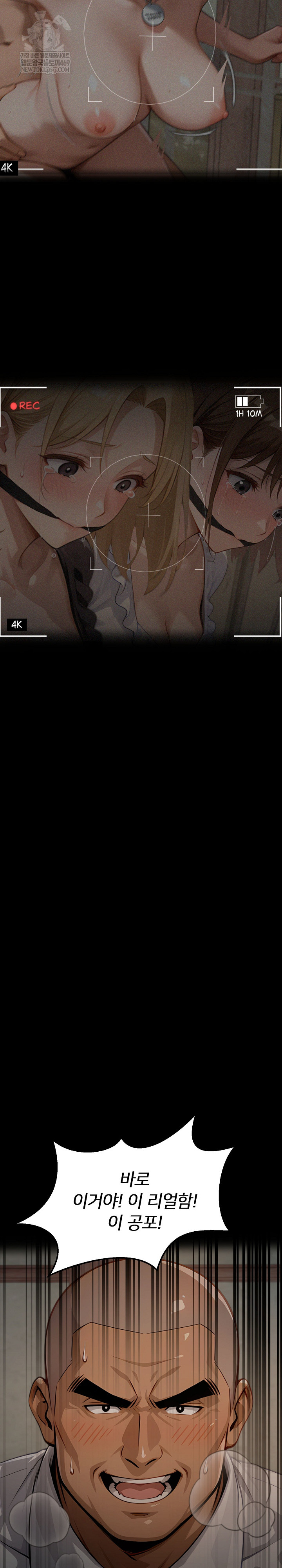 Gangster x Office Lady Raw Chapter 152 - Page 25