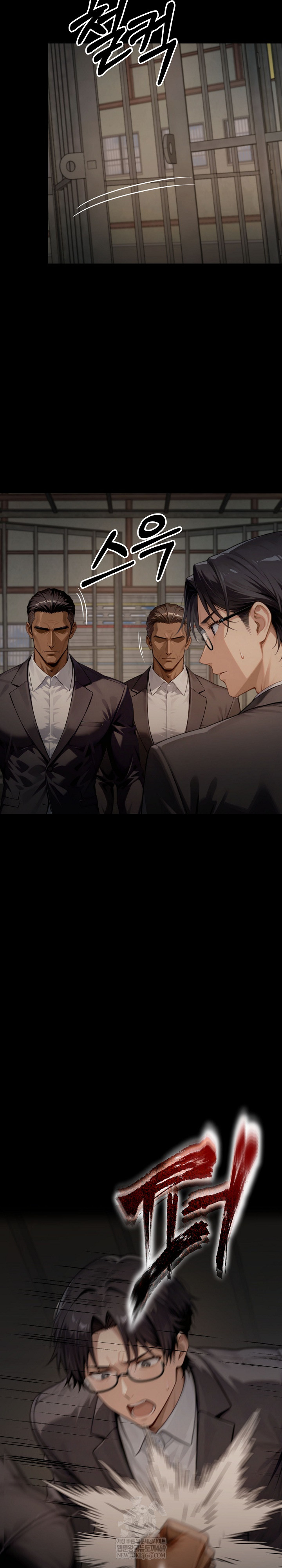 Gangster x Office Lady Raw Chapter 152 - Page 32