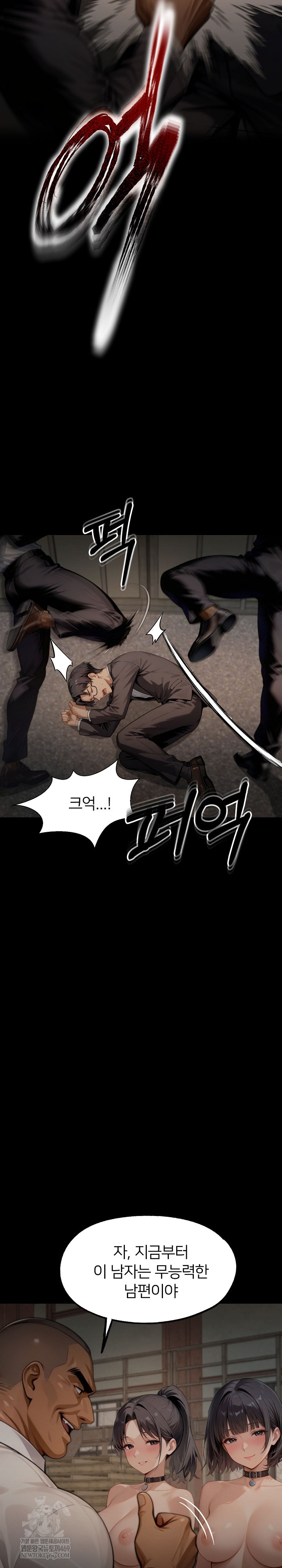 Gangster x Office Lady Raw Chapter 152 - Page 33