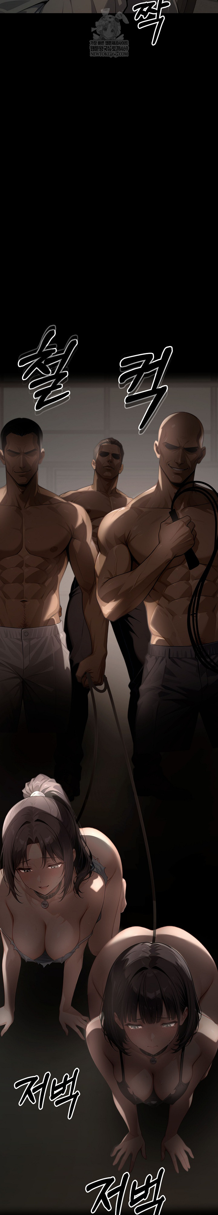 Gangster x Office Lady Raw Chapter 152 - Page 9