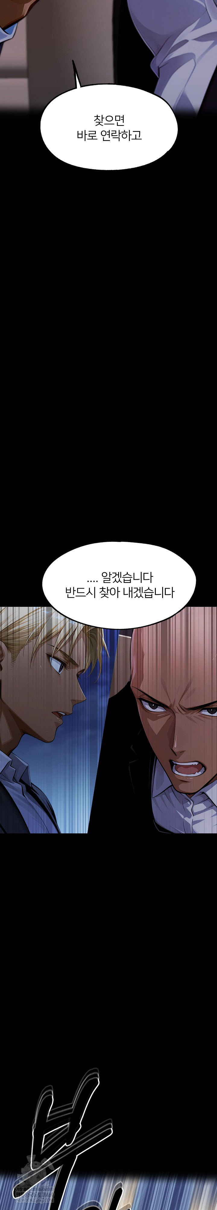 Gangster x Office Lady Raw Chapter 153 - Page 13