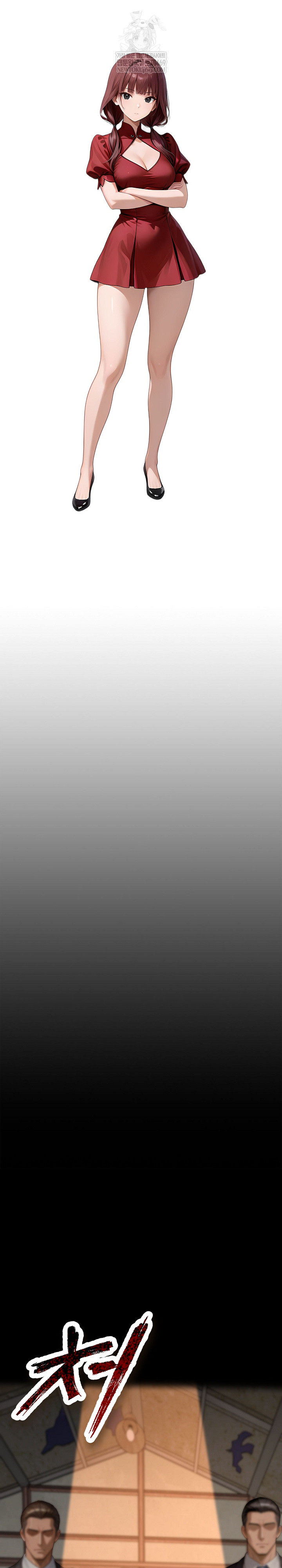 Gangster x Office Lady Raw Chapter 153 - Page 16