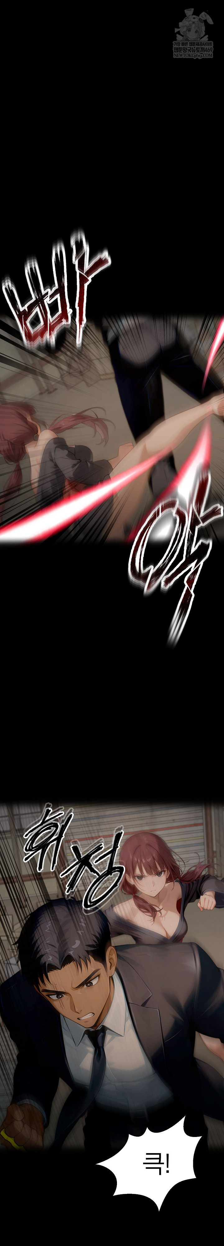 Gangster x Office Lady Raw Chapter 153 - Page 32