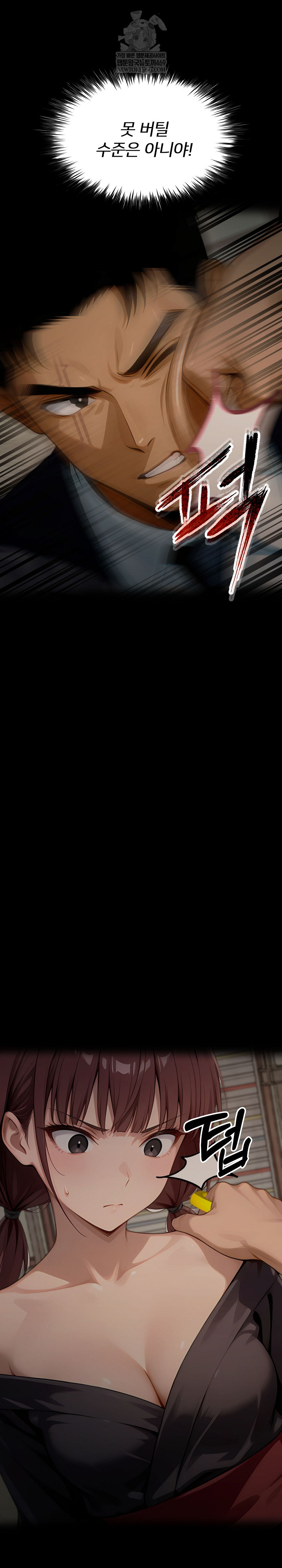 Gangster x Office Lady Raw Chapter 153 - Page 36