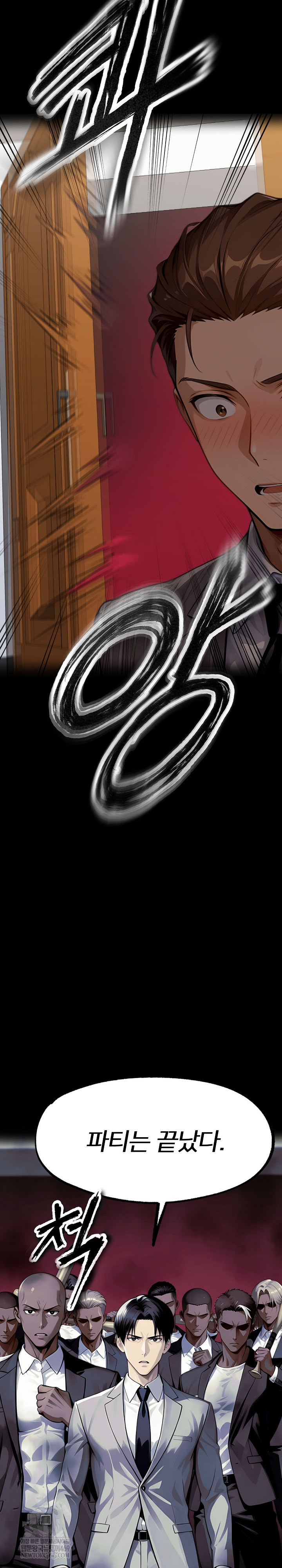 Gangster x Office Lady Raw Chapter 154 - Page 27