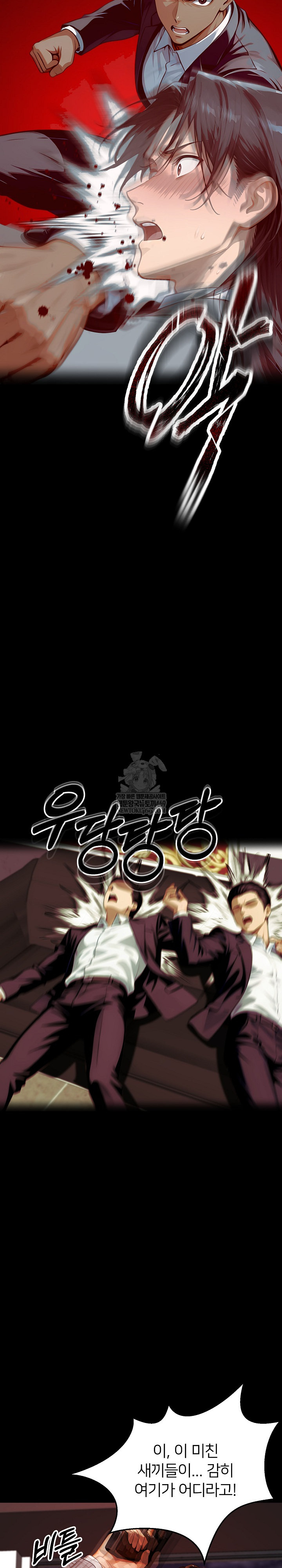 Gangster x Office Lady Raw Chapter 154 - Page 29