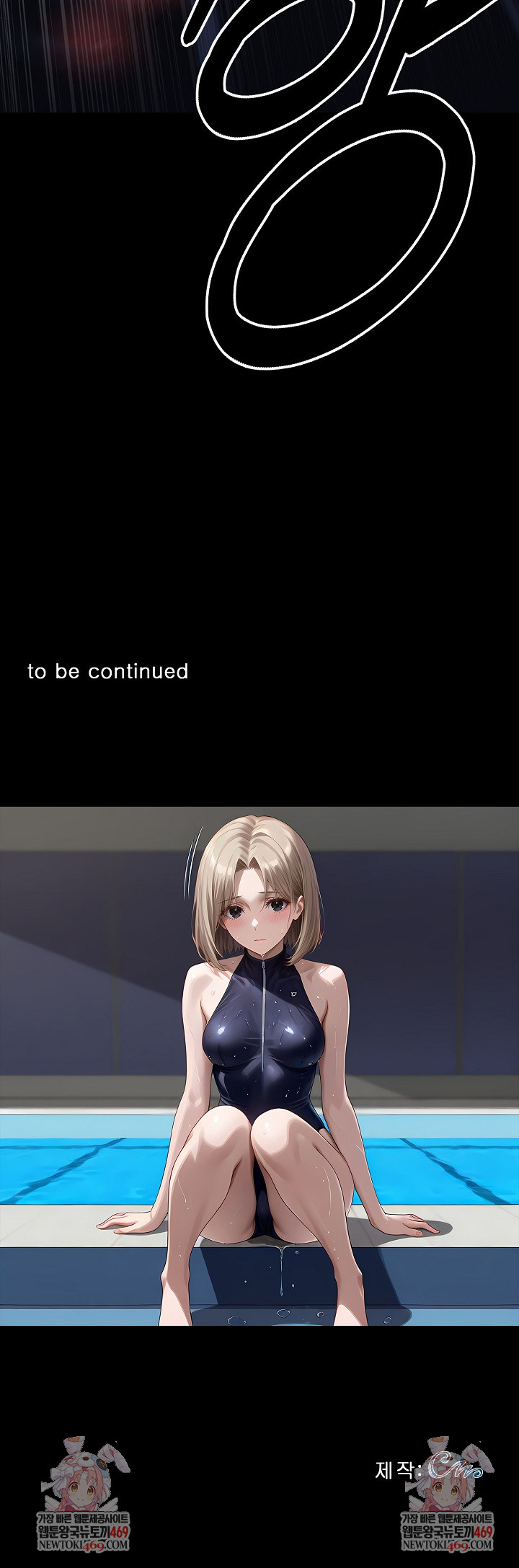 Gangster x Office Lady Raw Chapter 154 - Page 45