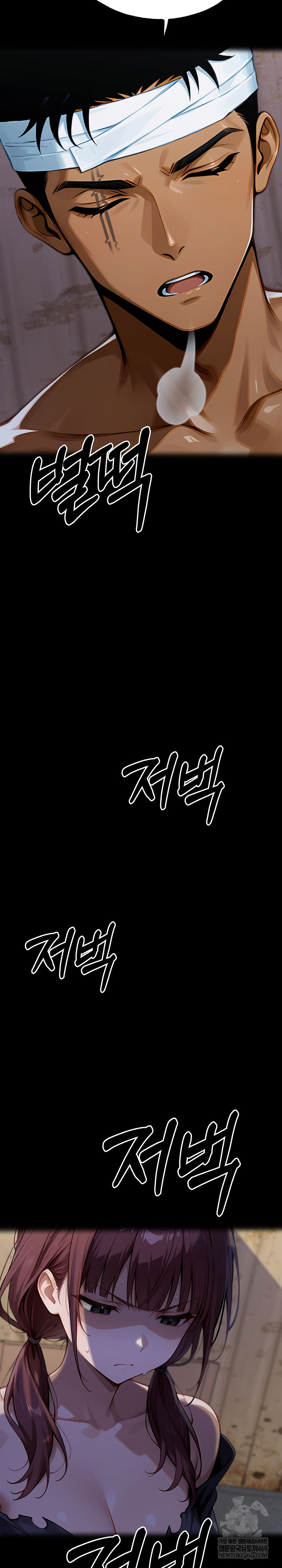 Gangster x Office Lady Raw Chapter 155 - Page 11