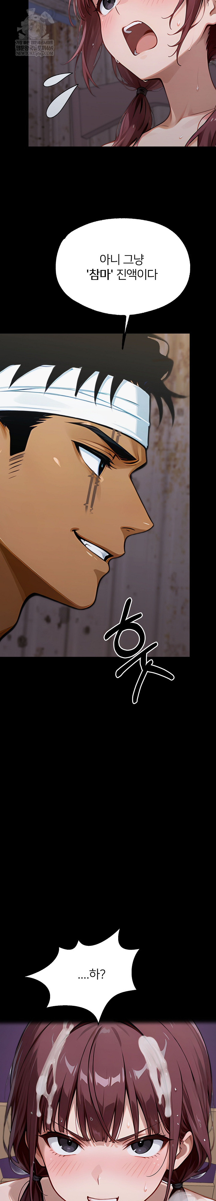 Gangster x Office Lady Raw Chapter 155 - Page 19