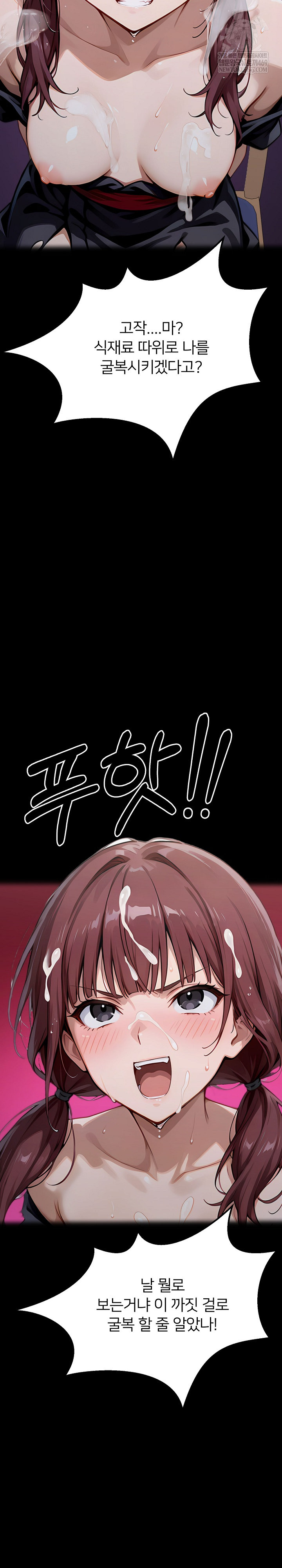 Gangster x Office Lady Raw Chapter 155 - Page 20