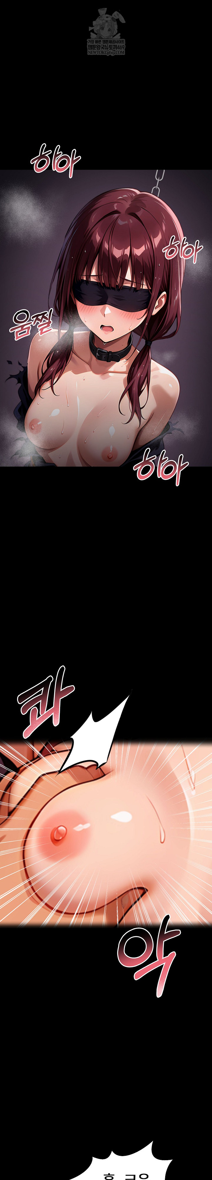 Gangster x Office Lady Raw Chapter 155 - Page 39