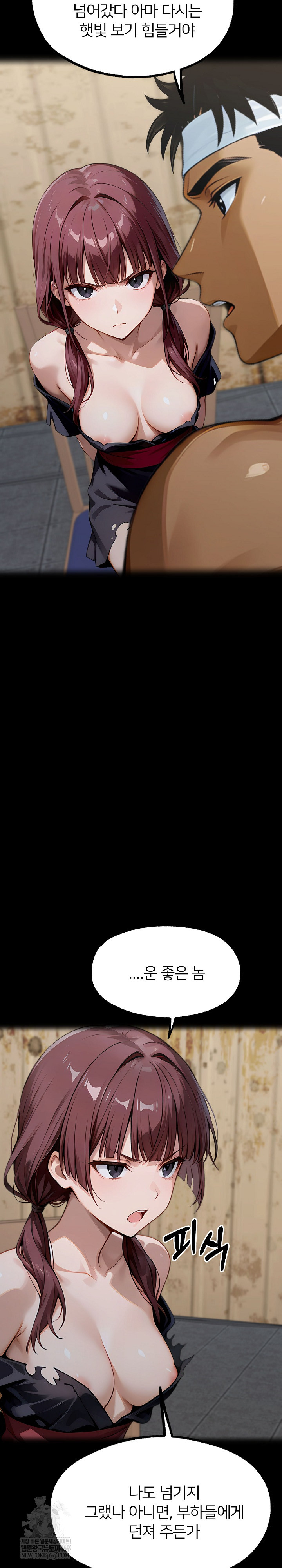 Gangster x Office Lady Raw Chapter 155 - Page 4