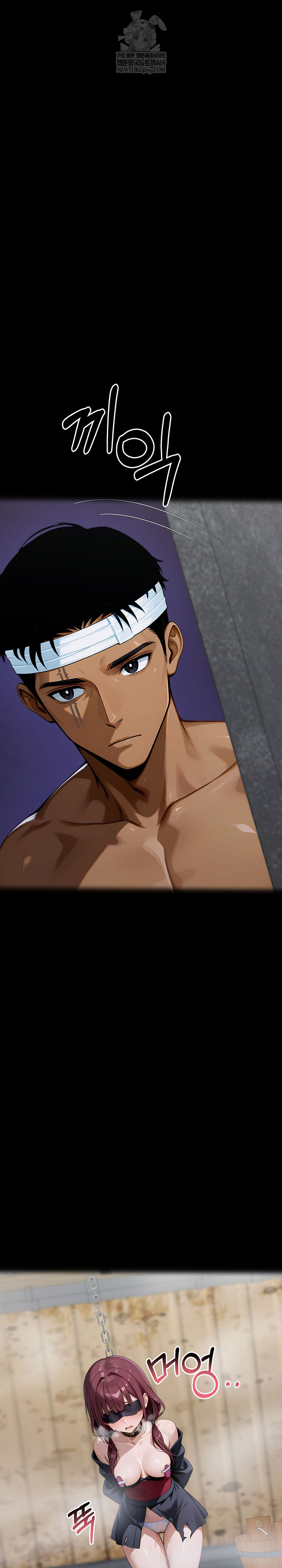 Gangster x Office Lady Raw Chapter 156 - Page 13