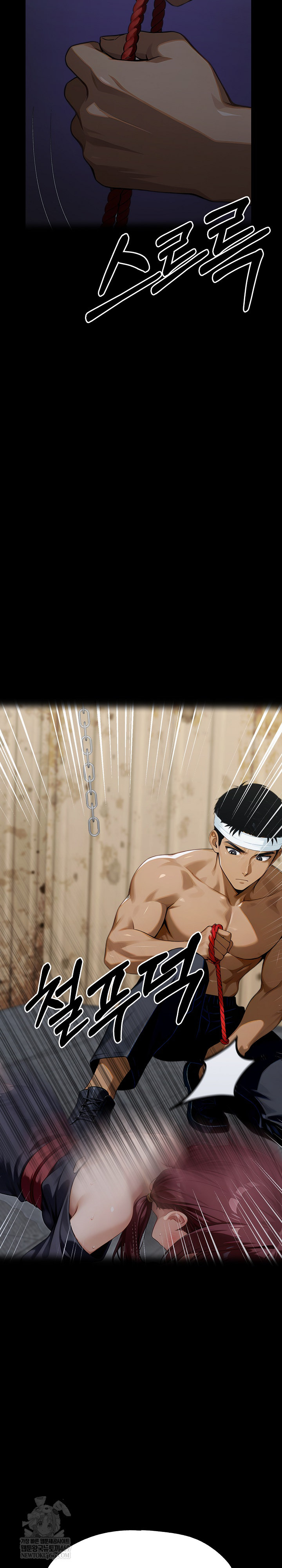 Gangster x Office Lady Raw Chapter 156 - Page 23