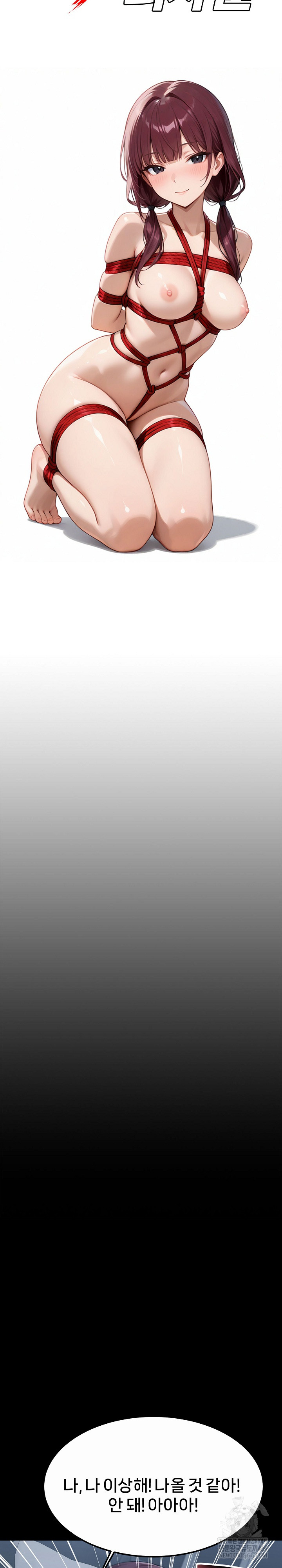 Gangster x Office Lady Raw Chapter 157 - Page 14