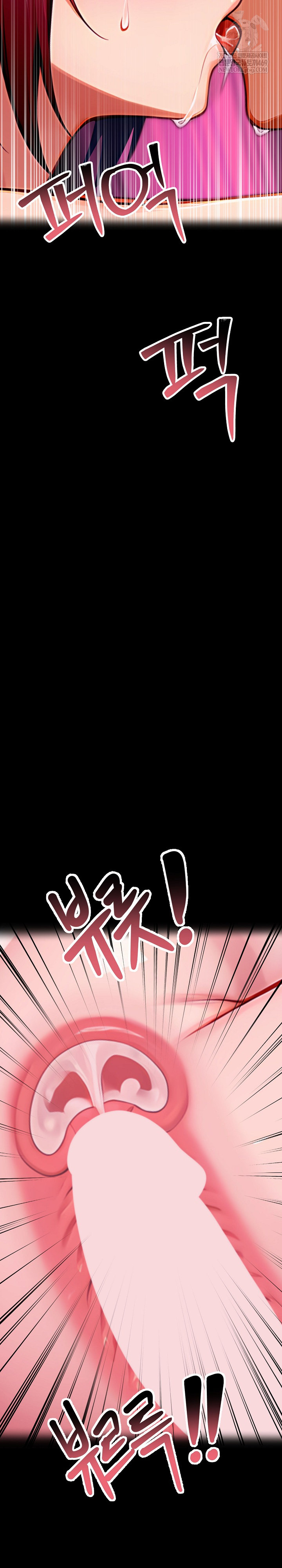 Gangster x Office Lady Raw Chapter 157 - Page 22