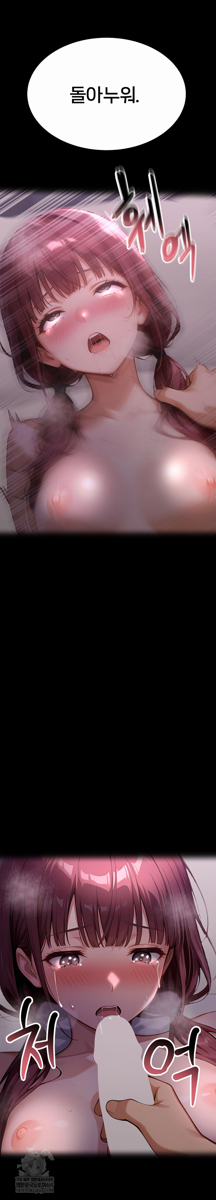 Gangster x Office Lady Raw Chapter 157 - Page 33