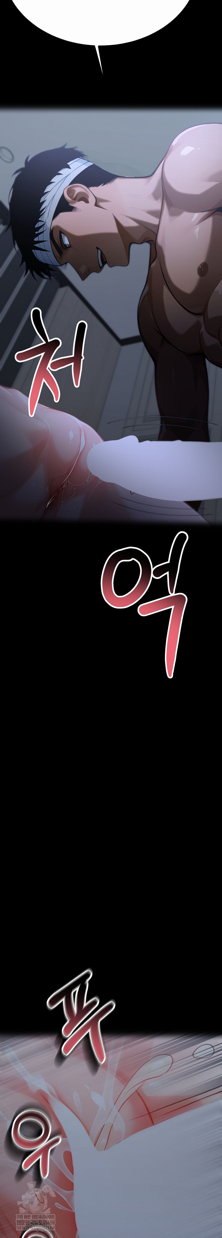 Gangster x Office Lady Raw Chapter 157 - Page 6