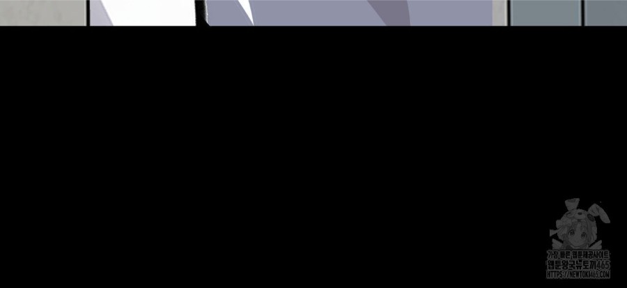 Gangster x Office Lady Raw Chapter 16 - Page 122