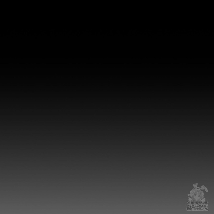 Gangster x Office Lady Raw Chapter 17 - Page 104