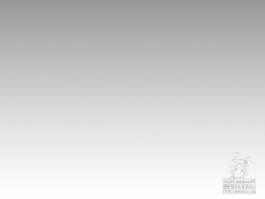 Gangster x Office Lady Raw Chapter 19 - Page 25