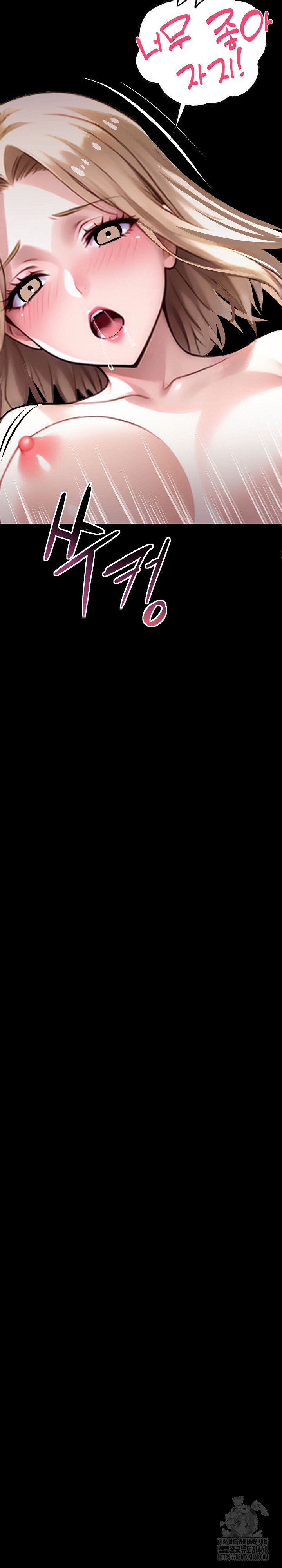 Gangster x Office Lady Raw Chapter 23 - Page 34