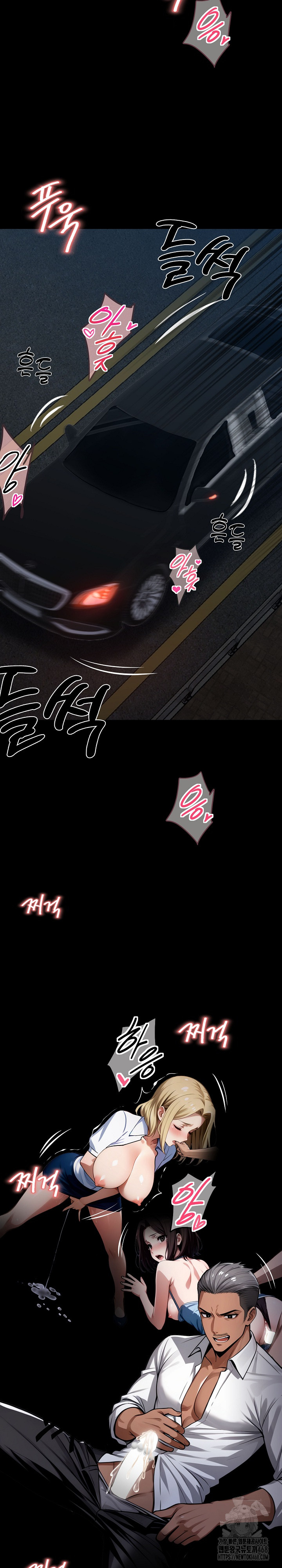 Gangster x Office Lady Raw Chapter 24 - Page 25