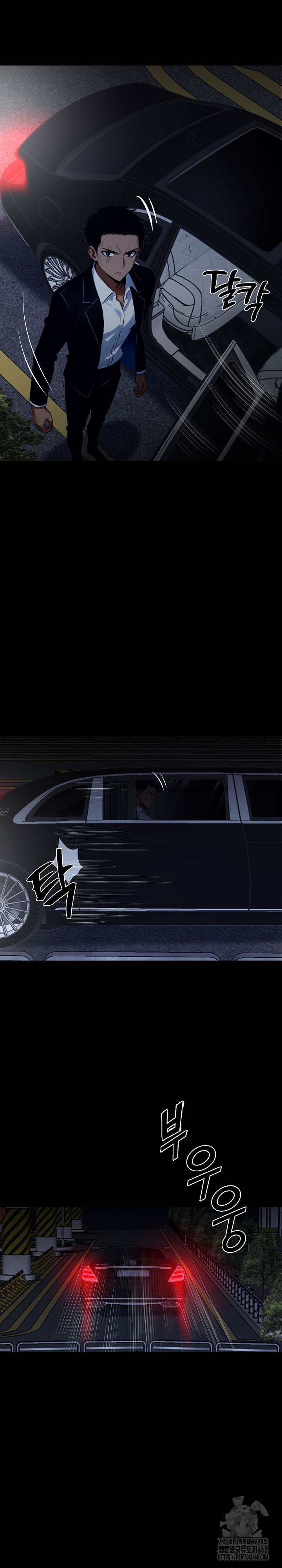 Gangster x Office Lady Raw Chapter 25 - Page 22