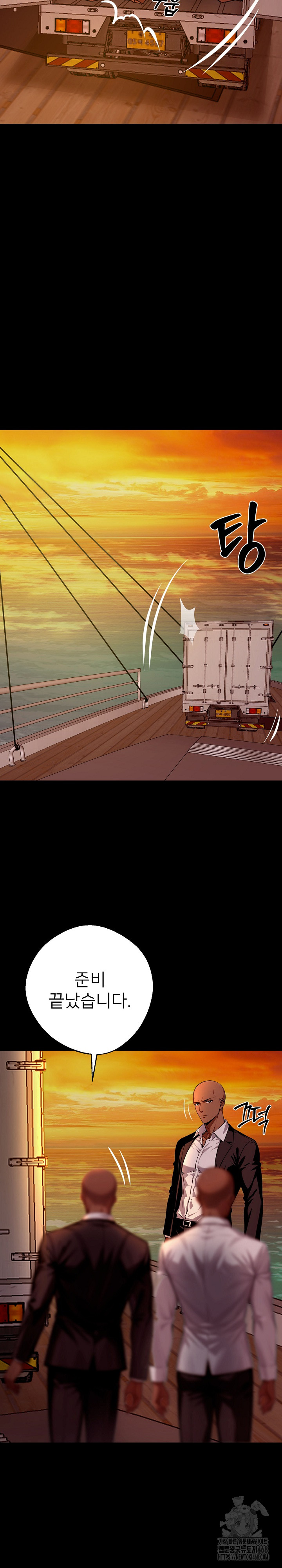 Gangster x Office Lady Raw Chapter 25 - Page 35