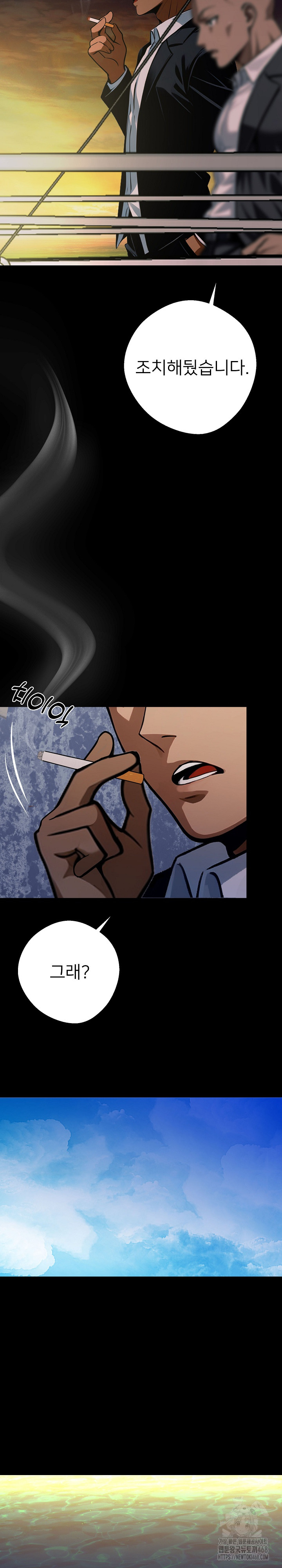 Gangster x Office Lady Raw Chapter 25 - Page 40