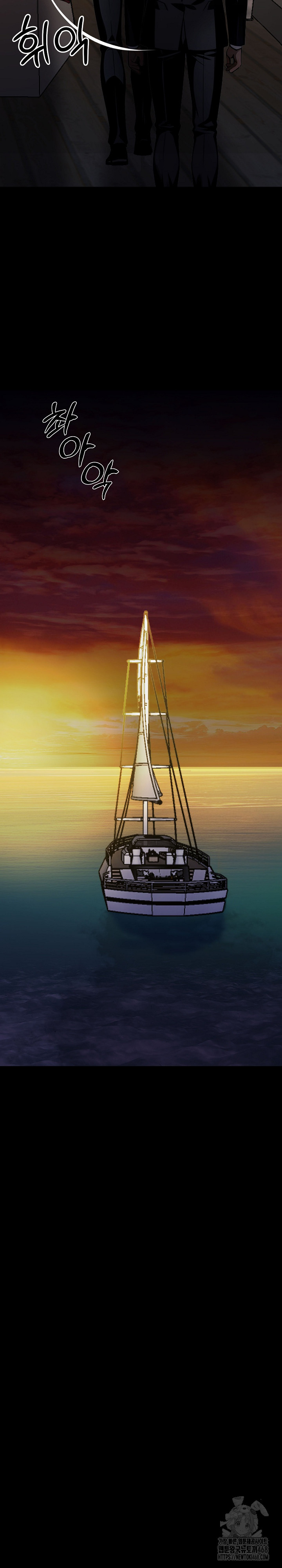 Gangster x Office Lady Raw Chapter 25 - Page 42