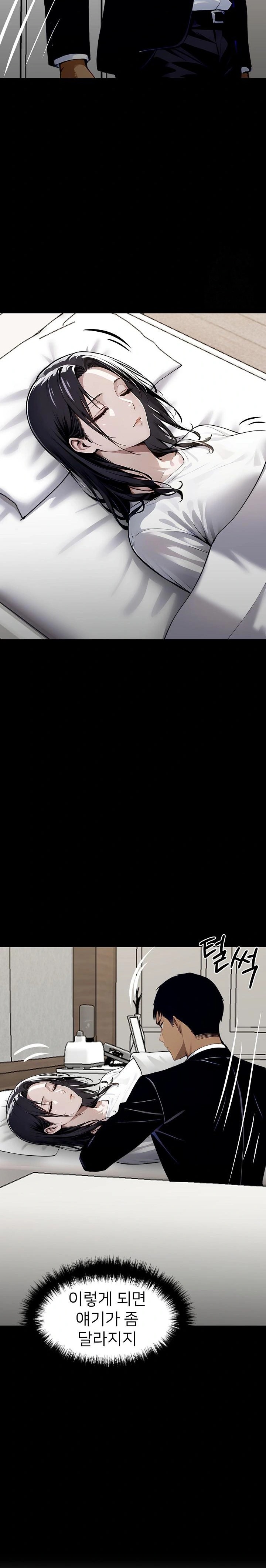 Gangster x Office Lady Raw Chapter 28 - Page 34
