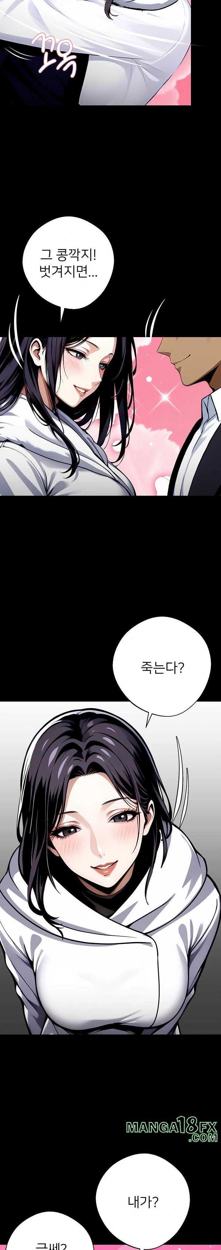 Gangster x Office Lady Raw Chapter 29 - Page 26