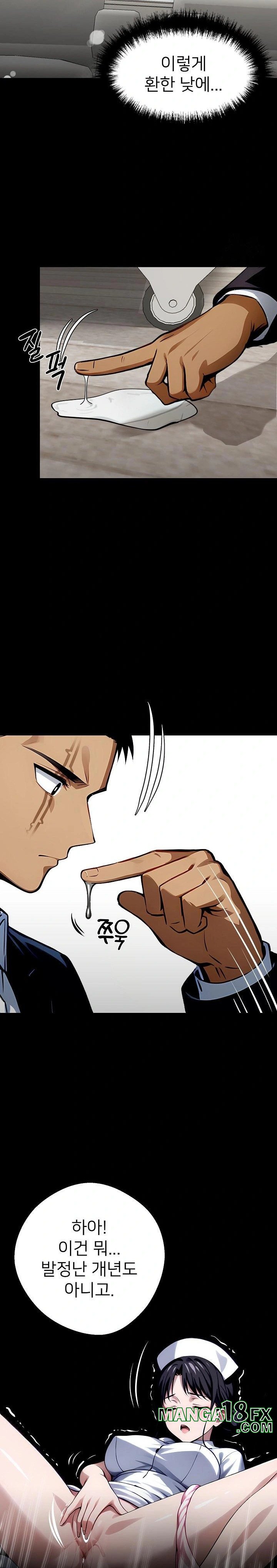 Gangster x Office Lady Raw Chapter 30 - Page 19