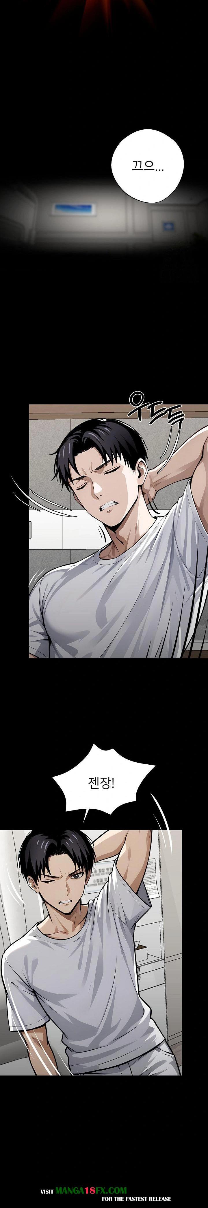 Gangster x Office Lady Raw Chapter 30 - Page 22
