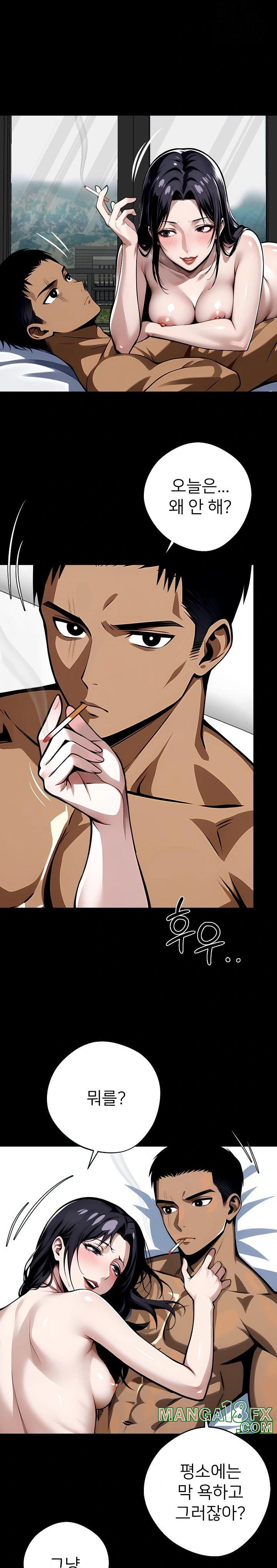 Gangster x Office Lady Raw Chapter 30 - Page 5